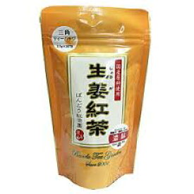 【10個セット】国産生姜使用 生姜紅茶（しょうが紅茶）2.7g×20袋×10個　国産ショウガ紅茶（ばんどう紅茶園）