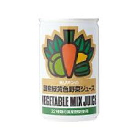ミリオンの緑黄色野菜ジュース 160g×30缶入（ミリオンの野菜ジュース）Δ