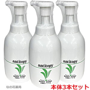 �y3�Z�b�g�z���{�I���[�u �A���`�g�s�[�@�S�g�p�\�[�v�A 500ml �|���v�����S�g�p��򗿁�×3��