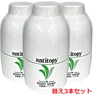 �y3�Z�b�g�z���{�I���[�u �A���`�g�s�[�@�S�g�p�\�[�v�A 500ml �l�ߑւ��p���S�g�p��򗿁�×3��