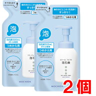 【詰替ブルー・2個セット】★メール便発送・送料無料★コラージュフルフル泡石鹸　ブルー 210ml×2個（つ…