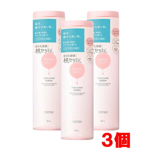 �y3�z�����Ղ�@�����o���A���ϐ� M�i�����Ƃ�^�C�v�j�@BCL�@200mL×3�yco-1�z