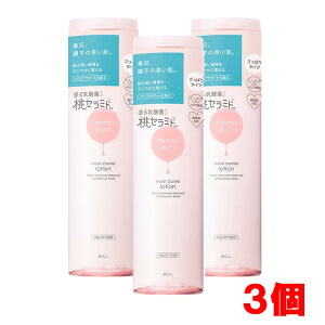 �y3�z�����Ղ�@�����o���A���ϐ� R�i�����ς�^�C�v�j�@BCL�@200mL×3�yco-1�z