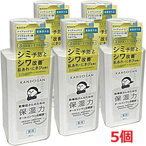 y5Zbgzy򕔊Oiz@pƂ艻ωt@230mL×5@BCL KANSOSAN