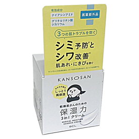 【医薬部外品】乾燥さん 薬用しっとりクリーム　50g　BCL KANSOSAN