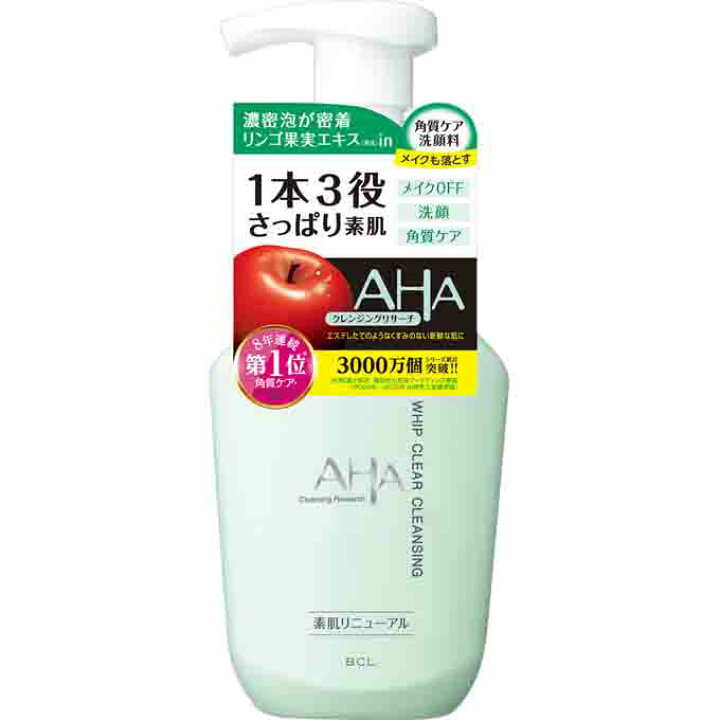 楽天市場】AHA クレンジングリサーチ ホイップクリアクレンジング BCL 