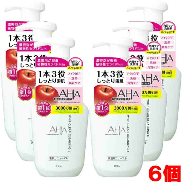 楽天市場】【6個】AHA クレンジングリサーチ ホイップクリア 