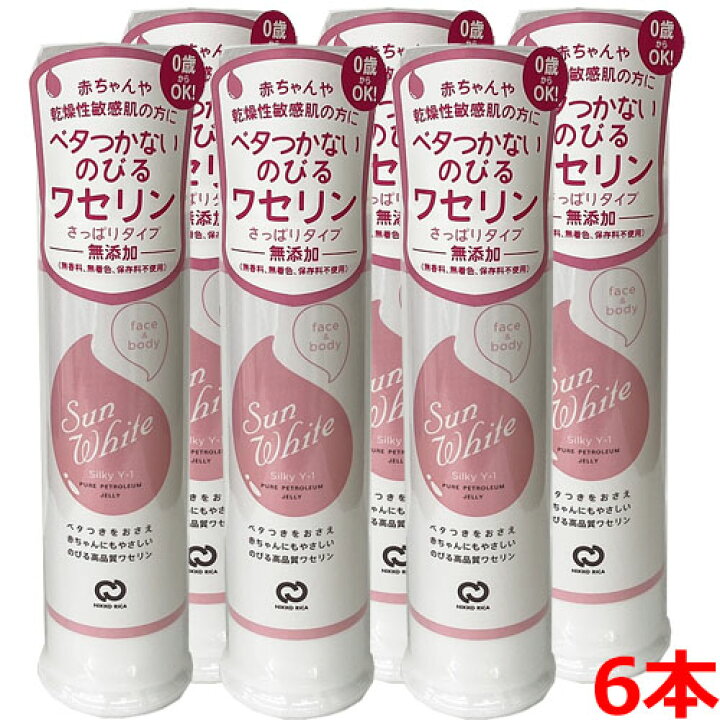 楽天市場】【6本セット】日興リカ サンホワイトシルキーY-1 80g×6本 