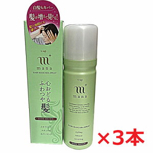 y_[NuEE3{zsm[ V-up Mana wA}XJXv[ _[NuEiщBXv[j100g×3{