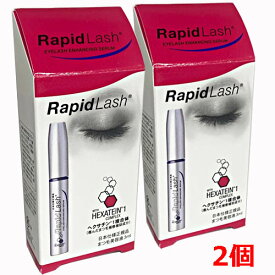【2個セット】RapidLash (R)　ラピッドラッシュ 3ml（日本仕様正規品）まつ毛美容液【コンパクト】