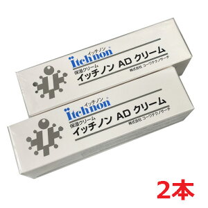 イッチノン」の人気商品一覧 | 安い商品を通販サイトから探す - 価格.com