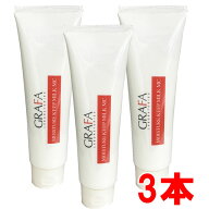 【試供品3個付き】【3本セット】グラファ モイスチュアキープ ミルク MC 130g×3個【co-1】