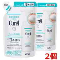 【2個】【メール便発送・送料無料】【医薬部外品】 キュレル　潤浸保湿　泡洗顔料　つめかえ用　130ml×2個