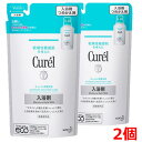 【2個セット】【メール便発送・送料無料】【医薬部外品】 花王 キュレル　入浴剤　つめかえ用　360ml×2個