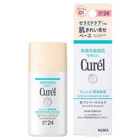 【ゆうメール発送・送料無料】キュレル　潤浸保湿　色づくベースミルク　30ml ベージュ01(明るい肌色) ノンケミカルUV(紫外線吸収剤無配合)SPF24　PA++