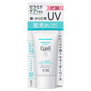 【メール便発送・送料無料】【医薬部外品】キュレル　潤浸保湿　UVエッセンス　50g　SPF30　PA++