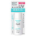 【メール便発送・送料無料】【医薬部外品】キュレル　潤浸保湿　UVローション 60ml　SPF50+　PA+++