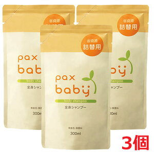 y3zy[֔EzpbNXxr[ SgVv[ l֗p 300mL×3