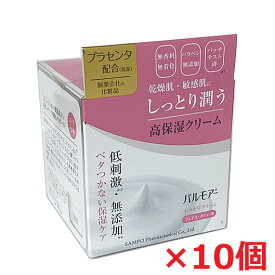 【製薬会社の保湿クリーム】パルモアー　ビューティー　クリーム 100g（ジャータイプ）×10個