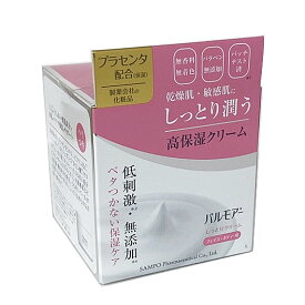 【製薬会社の保湿クリーム】　パルモアー　ビューティー　クリーム 100g（ジャータイプ）