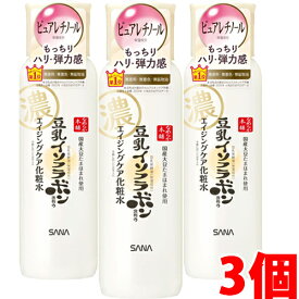 【3個】サナ なめらか本舗　リンクル化粧水　N 200ml×3個 【コンパクト】