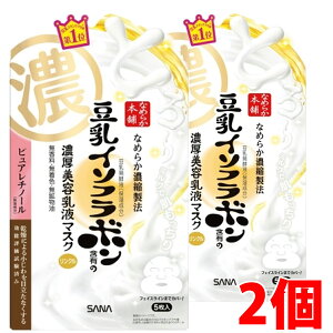 y2zy[֔EzTi Ȃ߂炩{܁@NWFt}XN 5×2