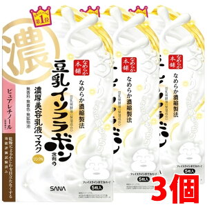 y3zy[֔EzTi Ȃ߂炩{܁@NWFt}XN 5×3