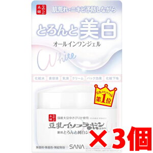 y3zTi Ȃ߂炩{ ƂƔZWF p N etEN[i򕔊Oij100g×3