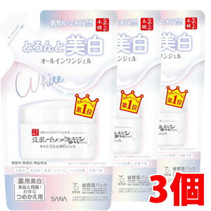 y3zy[֔EzTi Ȃ߂炩{ ƂƔZWF p N etEN[i߂pji򕔊Oij100g×3