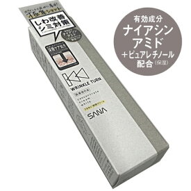 【ゆうメール発送・送料無料】【医薬部外品】SANA 薬用コンセントレートクリーム ホワイト 20g