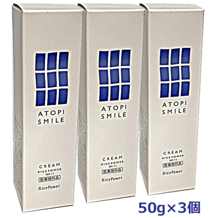 楽天市場】【3本セット】【医薬部外品】アトピスマイル クリーム 50g×3 