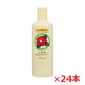 【24本セット】大島椿オイルシャンプー 400ml×24本ツバキ石けんおよびツバキ油配合