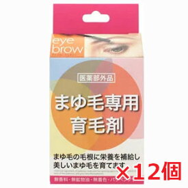 ★送料無料・12個セット★まゆ毛専用育毛剤ハツモールアイブロービューティー 6ml×12個 【医薬部外品】まゆ毛の毛根に栄養を補給し、抜け毛・うす毛を予防します。 【RCP】