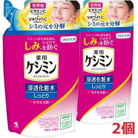 【2個】【メール便発送・送料無料】【医薬部外品】ケシミン浸透化粧水a しっとりもちもち肌 つめかえ用 140mL×2個