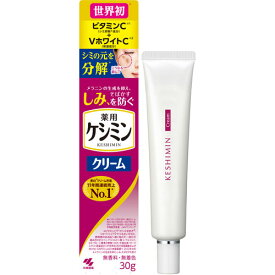 【ゆうメール発送・送料無料】【医薬部外品】ケシミンクリーム　30g