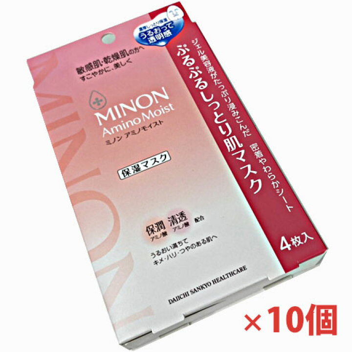 楽天市場】ミノン アミノモイスト ぷるぷるしっとり肌マスク 22mL×4枚入×10個【s-s1】 : ヘルスケア コヤマ 楽天市場】ミノン アミノモイスト ぷるぷるしっとり肌マスク 22mL×4枚入×10個【s-s1】 : ヘルスケア コヤマ