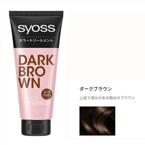 �T�C�I�X �J���[�g���[�g�����g 180g �_�[�N�u���E���i��i�Ő[�݂̂���Â߂̃u���E���j