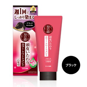 50̌b 炢J[g[gg ubN 150g