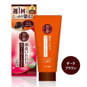 50̌b 炢J[g[gg _[NuE 150g