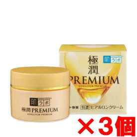 【3個】ロート製薬 肌ラボ 極潤プレミアム ヒアルロンクリーム 50g×3個