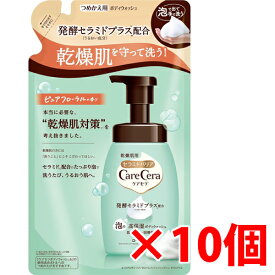 ロート製薬 ケアセラ 泡の高保湿ボディウォッシュ つめかえ用 385mL×10個