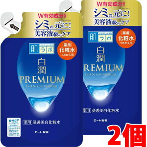 y2zy[֔Ez[g { v~A pZϐ ߂p 170mL×2