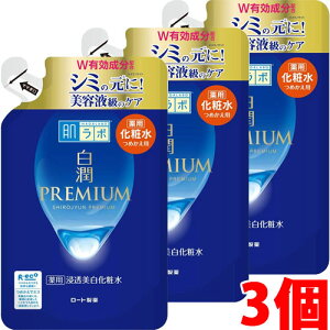 y3zy[֔Ez[g { v~A pZϐ ߂p 170mL×3
