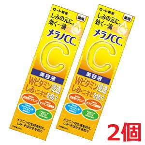 y2zy[֔Ezy򕔊Oiz [g mCC p  W΍ et 20mL×2