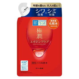 【ゆうメール発送・送料無料】ロート製薬 肌ラボ 極潤 薬用ハリ化粧水 つめかえ用 170mL