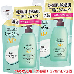 y2zy[֔Ez[g PAZ APtFCX{fBt ߂pieʁj 370mL×2