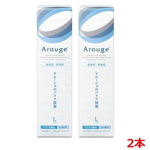 �A���[�W�F ���C�X�`���[ �~�X�g���[�V����II�i�����Ƃ�j 220ml×2�{�V�R�Z���~�h�����ׂȁu�i�m���q�v�S��H��/arouge�y��򕔊O�i�z�ys-s1�z