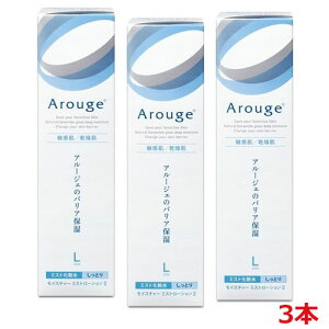 �A���[�W�F ���C�X�`���[ �~�X�g���[�V����II�i�����Ƃ�j 220ml×3�{�V�R�Z���~�h�����ׂȁu�i�m���q�v�S��H��/arouge�y��򕔊O�i�z�ys-s1�z