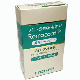 ロモコートP 180mL【医薬部外品】