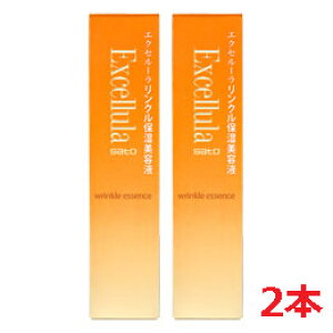 GNZ[ NGbZX 50mL×2{ ys-s1zExcellulayco-1z